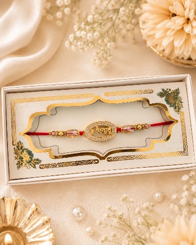 Rakhi — Rakhi, RW1631