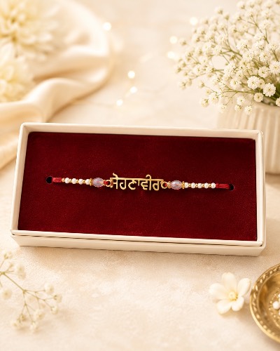 Rakhi — Rakhi, RW1475
